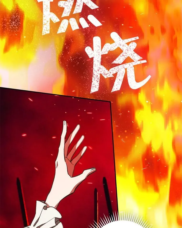 60.进入阿瓦多斯 第59页
