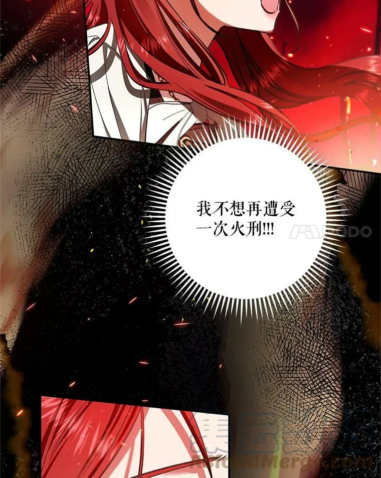 60.进入阿瓦多斯 第61页
