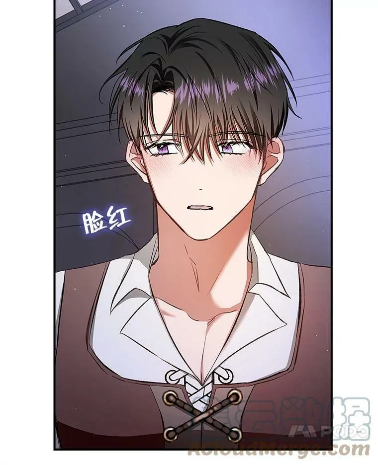 60.进入阿瓦多斯 第91页