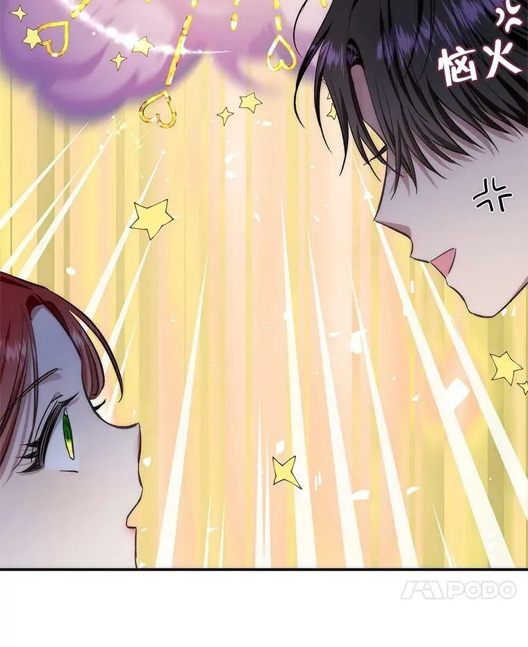 60.进入阿瓦多斯 第98页