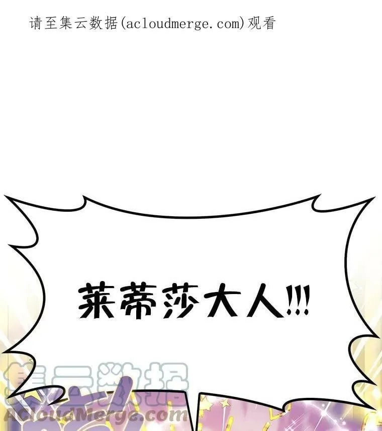 61.平板电脑？ 第1页
