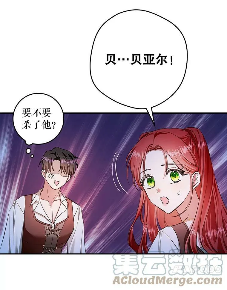 61.平板电脑？ 第4页