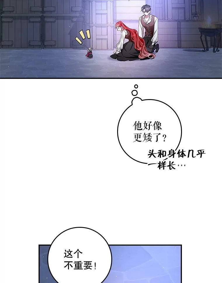 61.平板电脑？ 第6页
