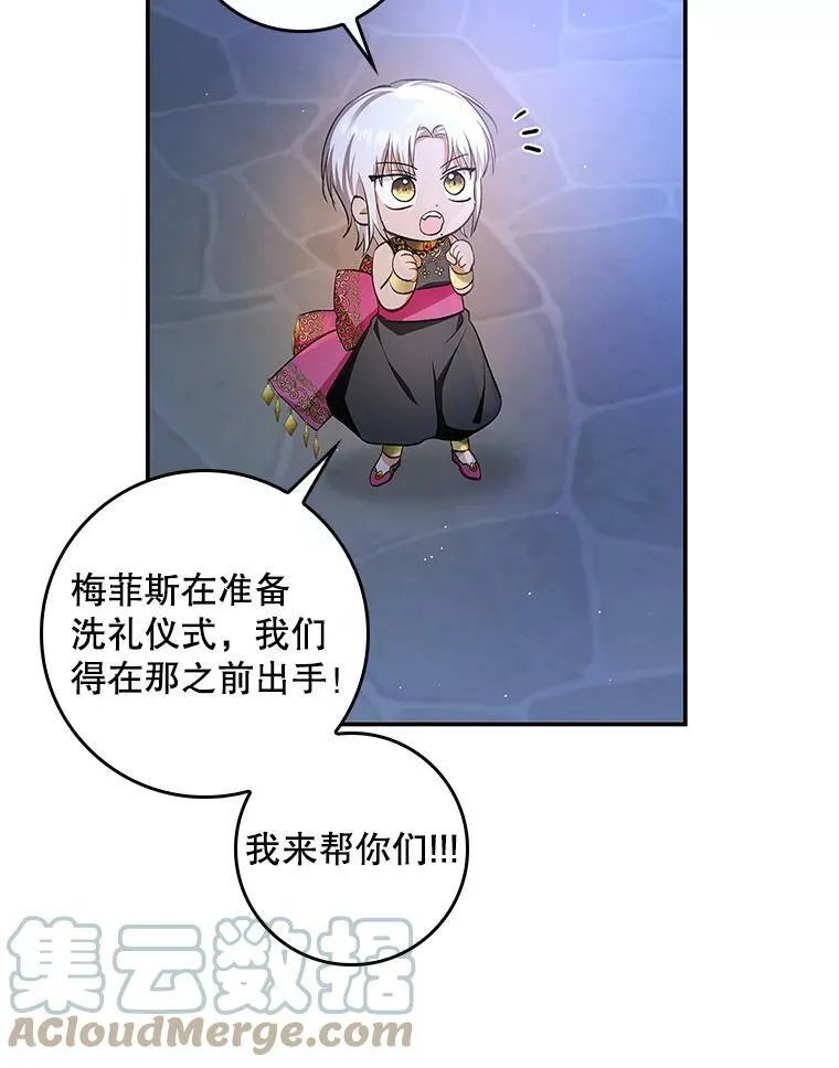 61.平板电脑？ 第7页