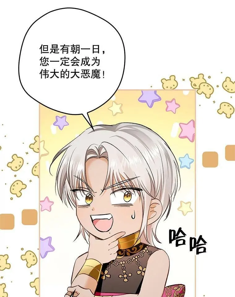 61.平板电脑？ 第12页