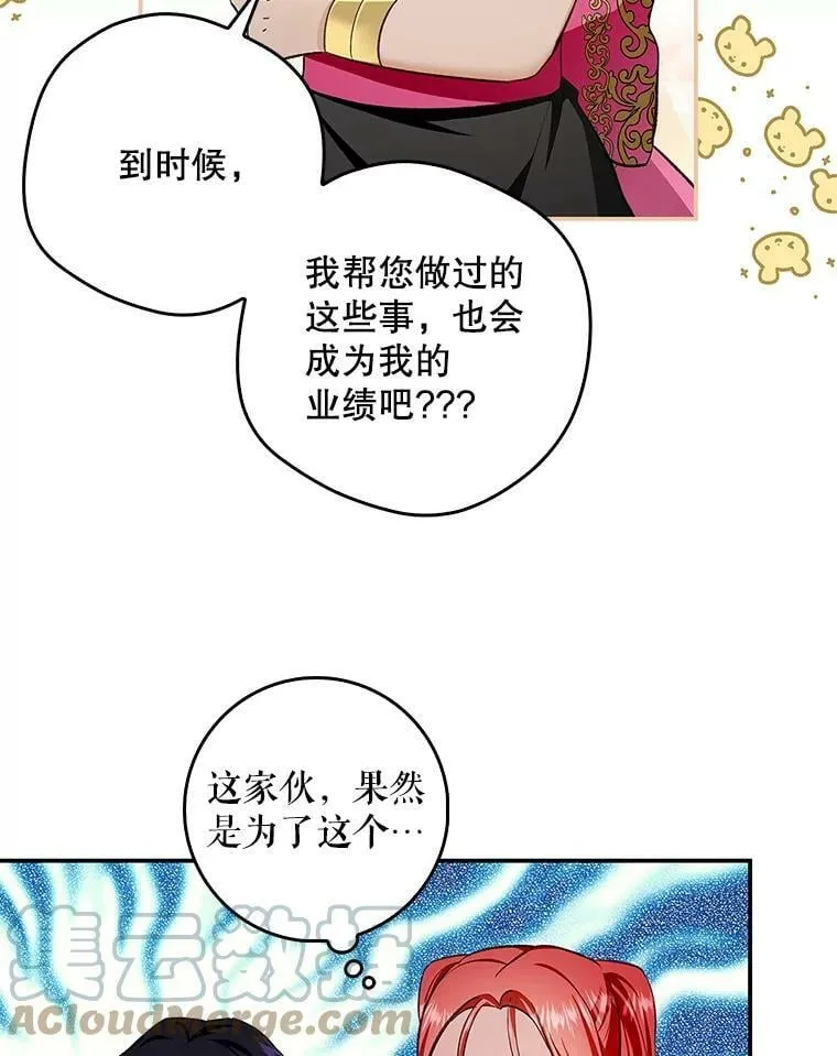 61.平板电脑？ 第13页