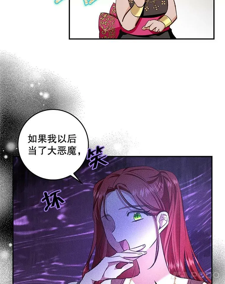 61.平板电脑？ 第15页