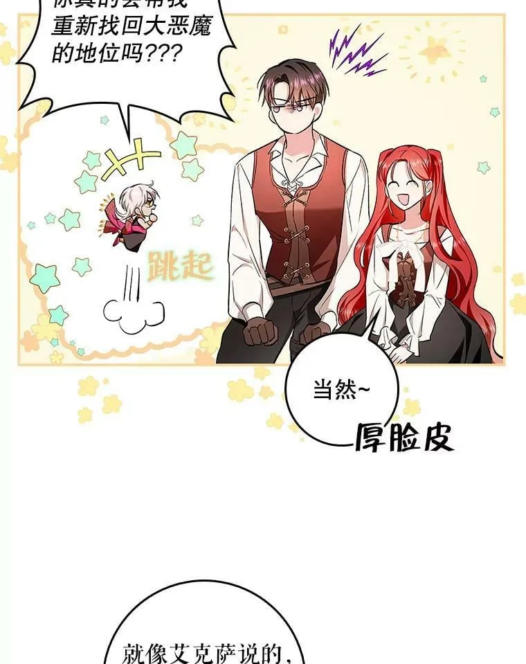 61.平板电脑？ 第17页