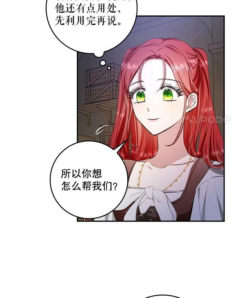 61.平板电脑？ 第18页