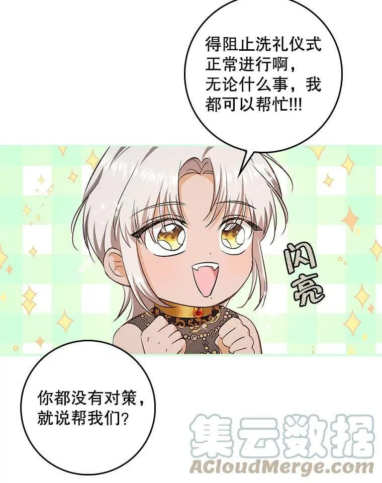 61.平板电脑？ 第19页