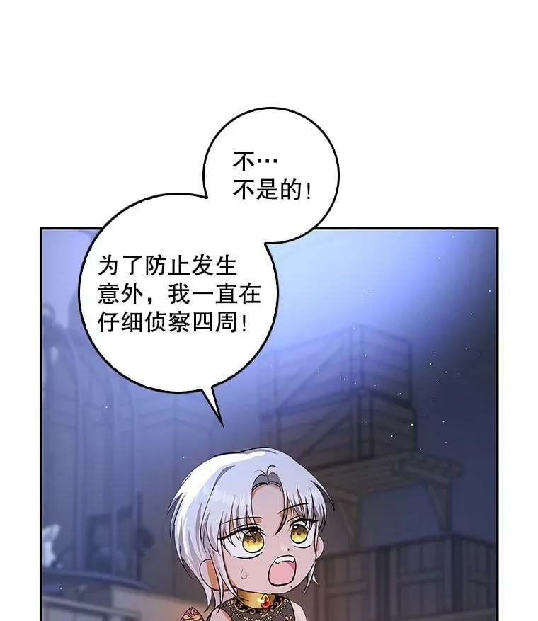61.平板电脑？ 第20页
