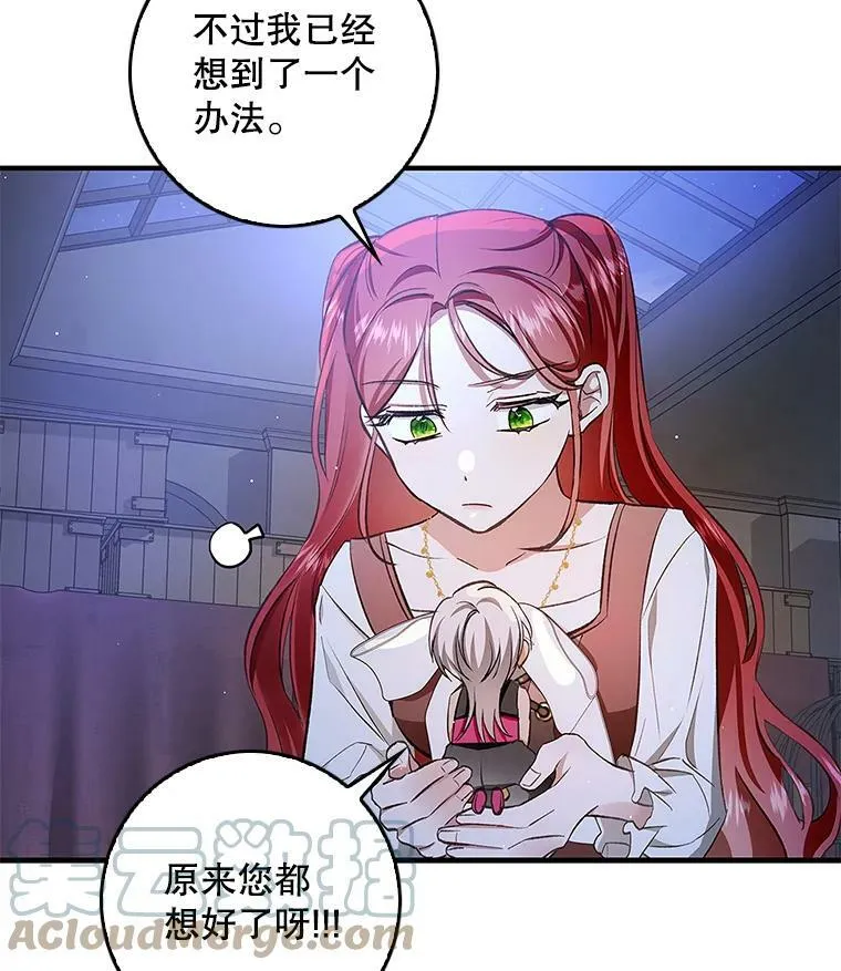 61.平板电脑？ 第22页