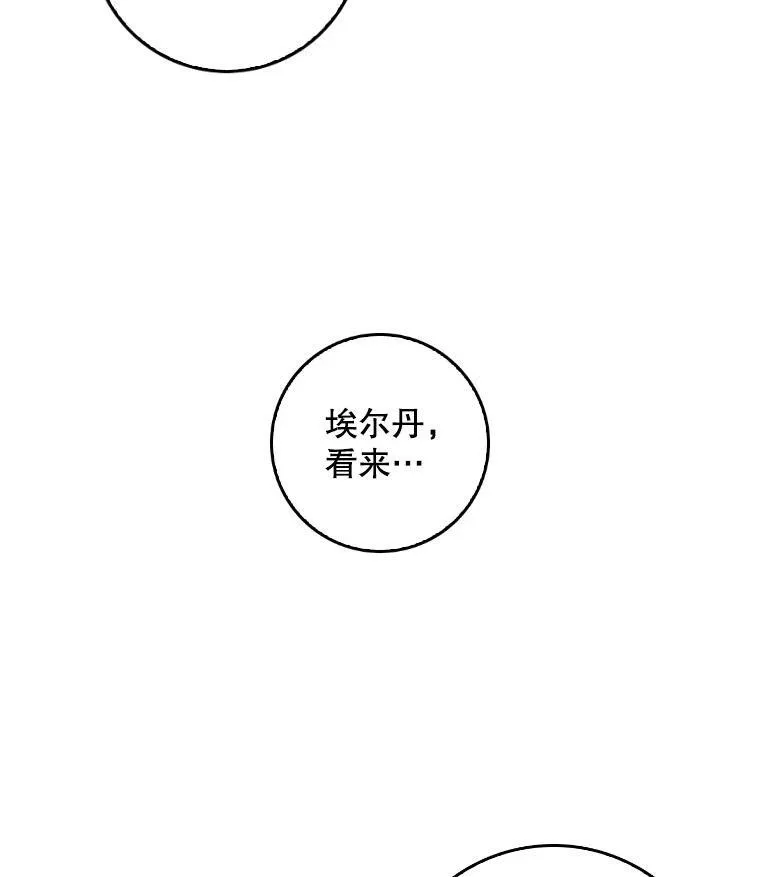 61.平板电脑？ 第23页