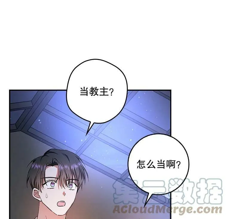 61.平板电脑？ 第28页