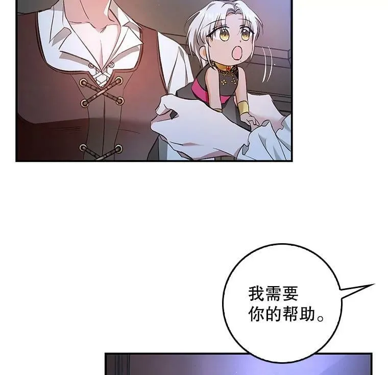 61.平板电脑？ 第29页