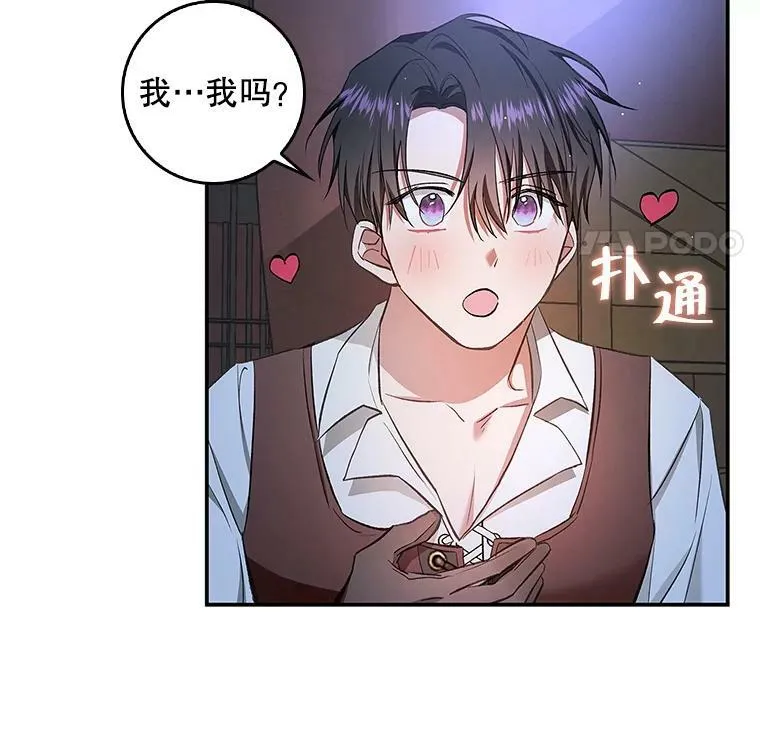 61.平板电脑？ 第30页