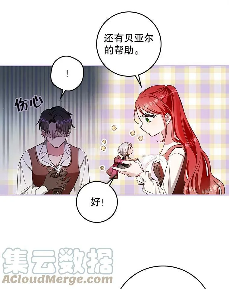 61.平板电脑？ 第31页