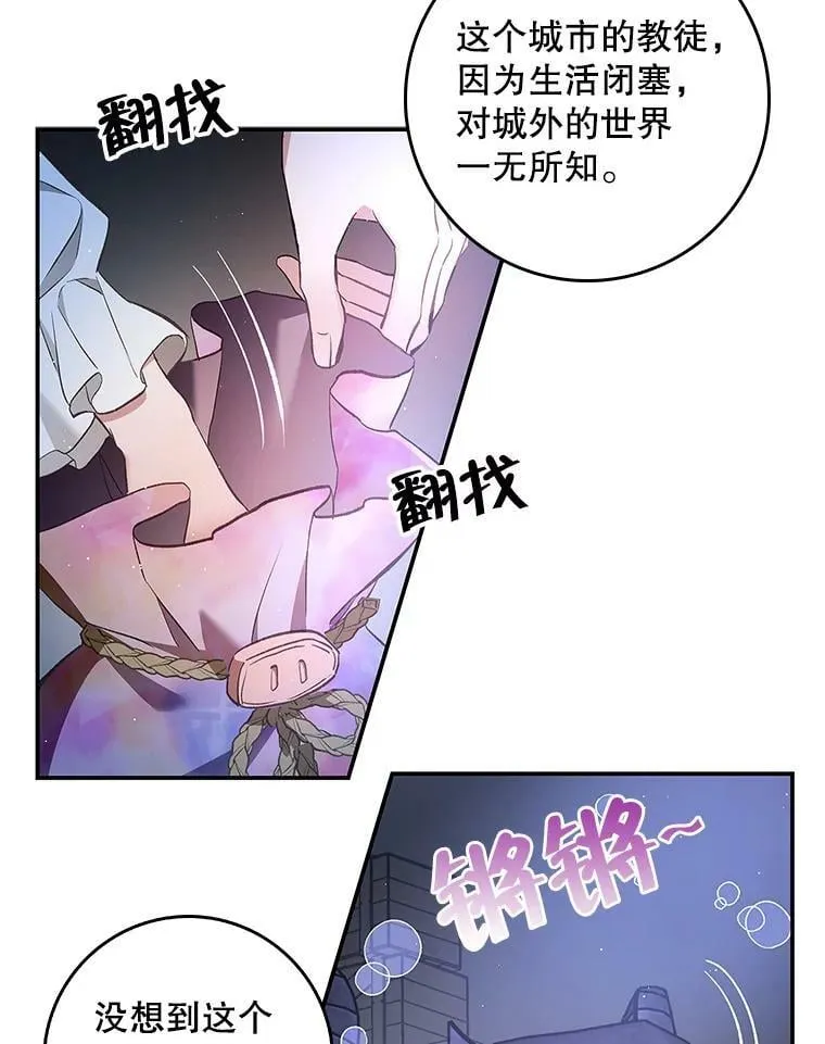 61.平板电脑？ 第32页