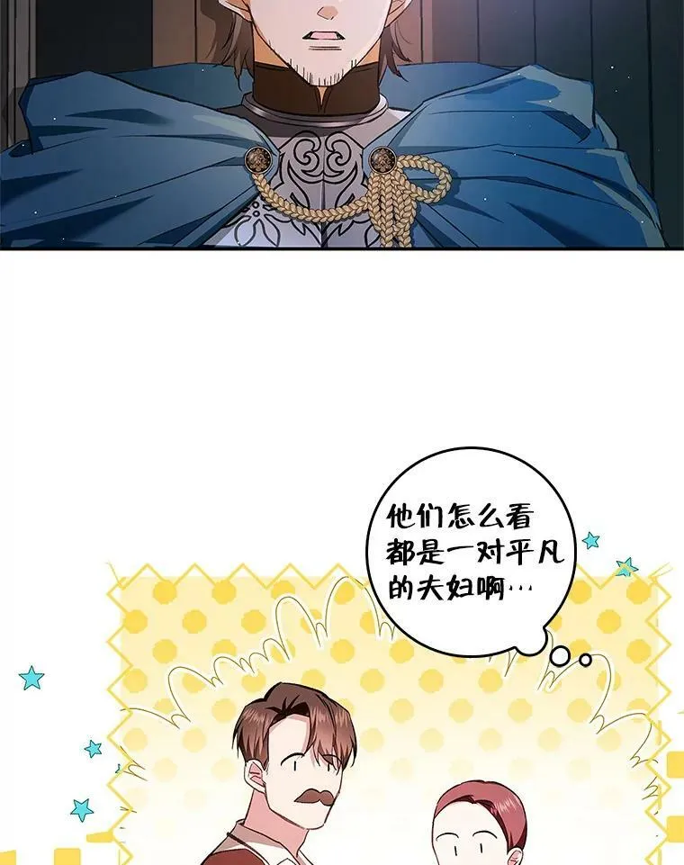61.平板电脑？ 第36页