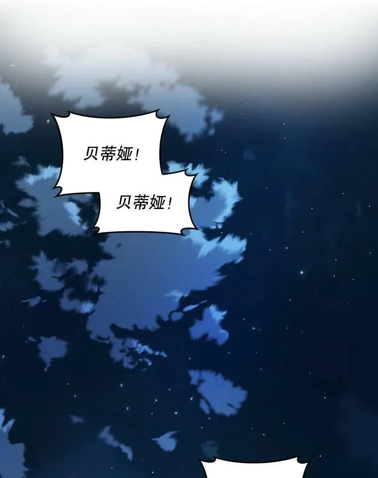 61.平板电脑？ 第38页