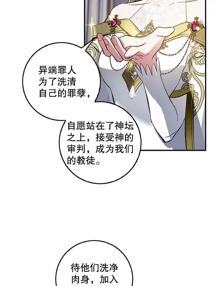 61.平板电脑？ 第41页