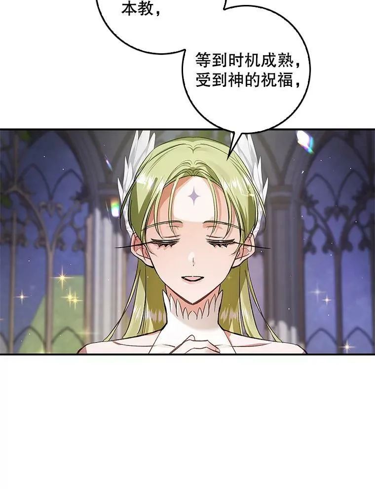 61.平板电脑？ 第42页