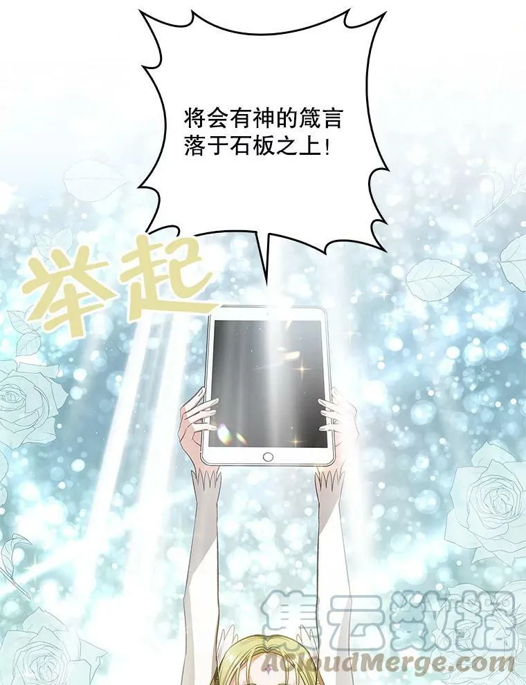 61.平板电脑？ 第43页