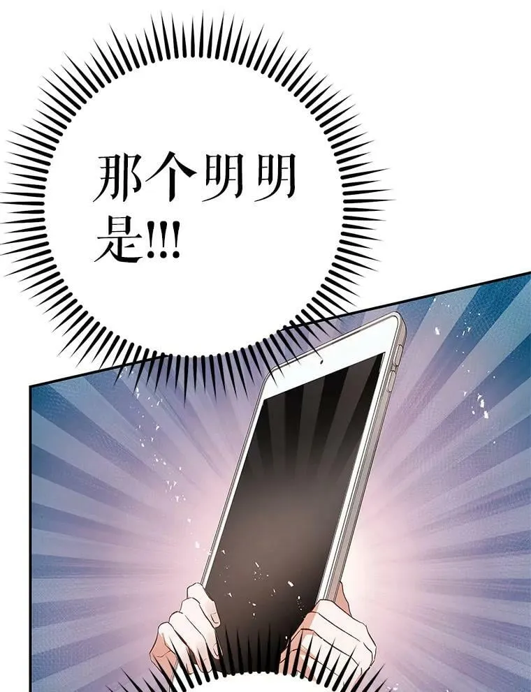61.平板电脑？ 第45页