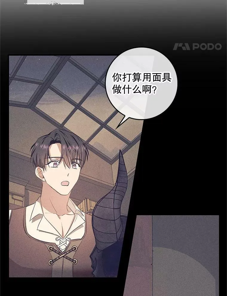 61.平板电脑？ 第47页