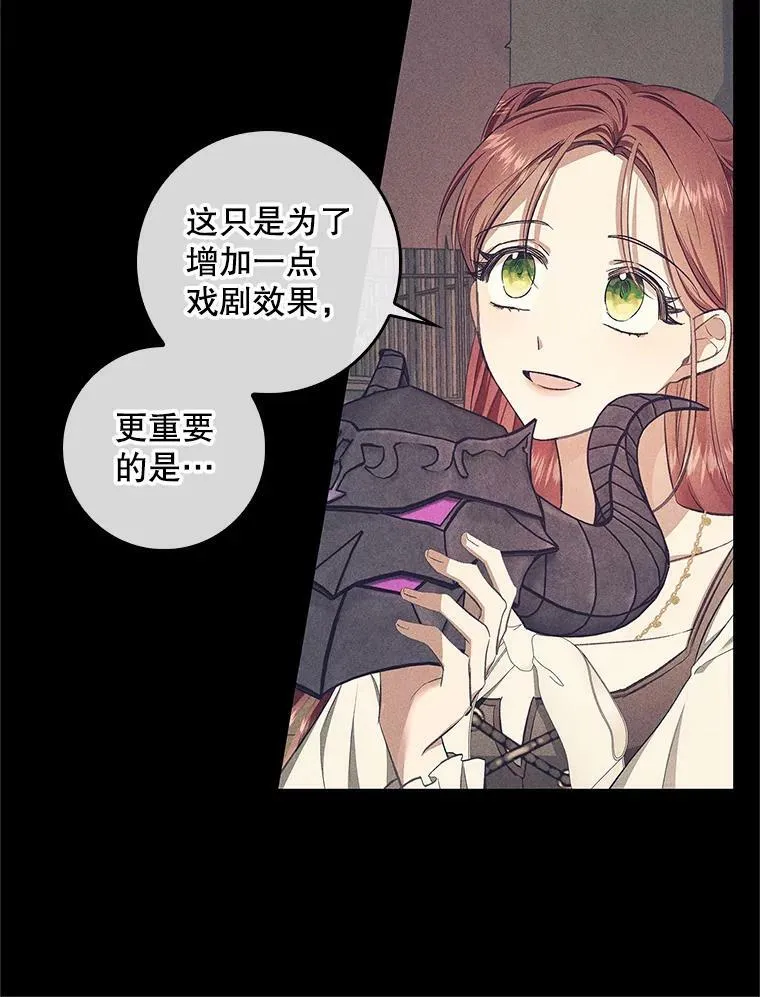 61.平板电脑？ 第48页