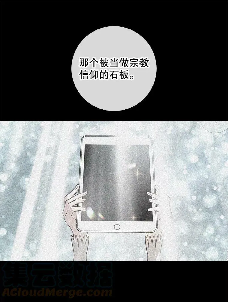 61.平板电脑？ 第49页