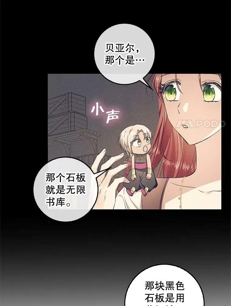 61.平板电脑？ 第50页