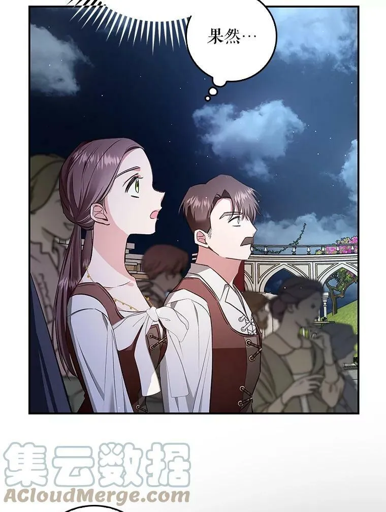 61.平板电脑？ 第52页