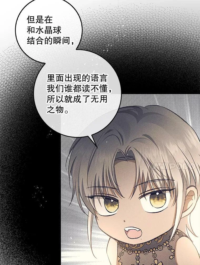 61.平板电脑？ 第53页