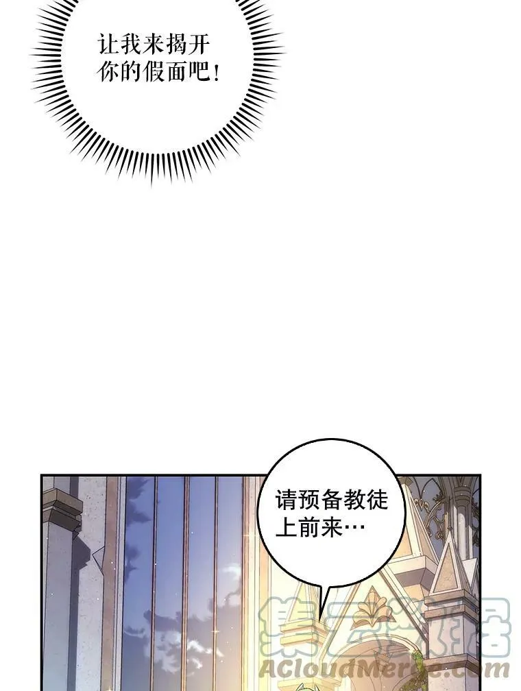 61.平板电脑？ 第55页