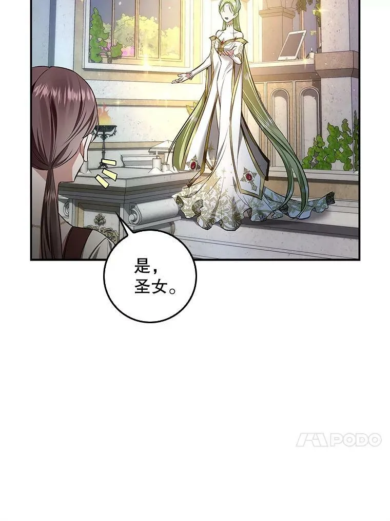 61.平板电脑？ 第56页