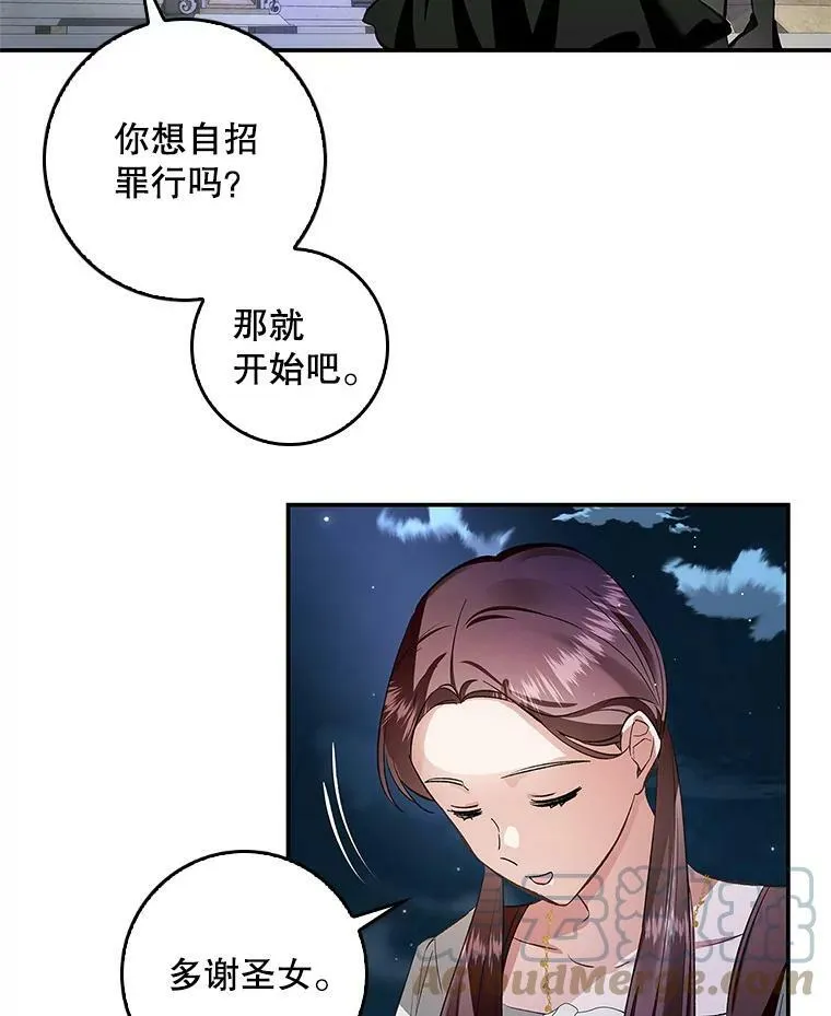 61.平板电脑？ 第58页