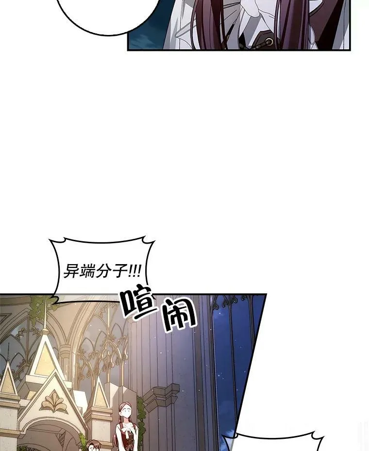 61.平板电脑？ 第59页