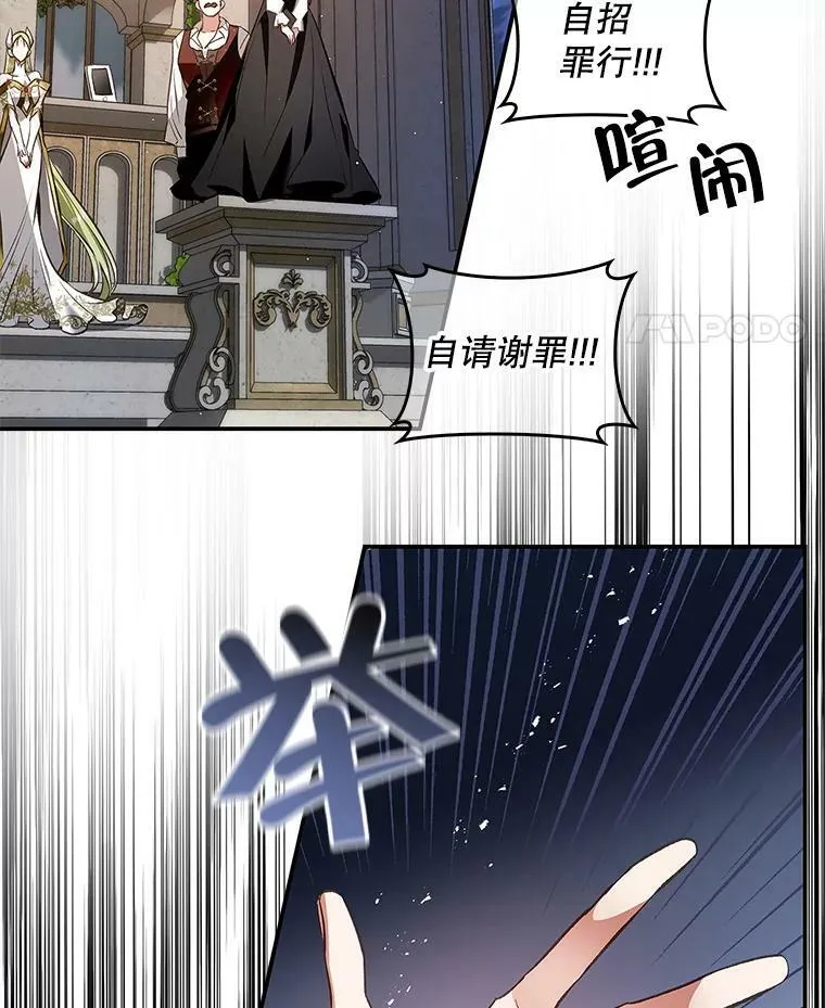 61.平板电脑？ 第60页