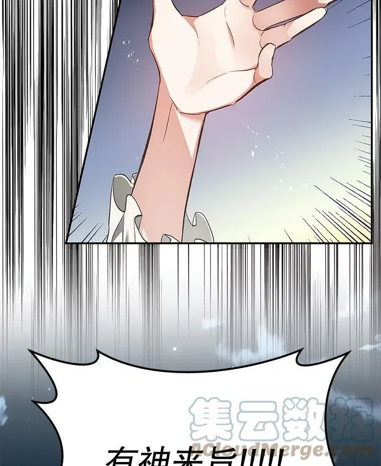 61.平板电脑？ 第61页