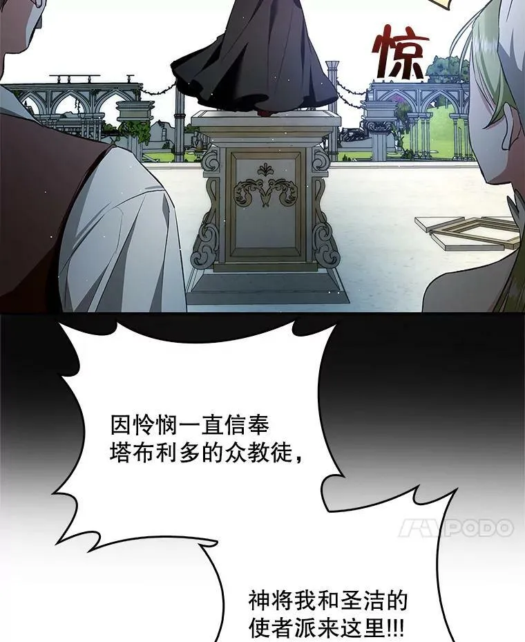 61.平板电脑？ 第63页