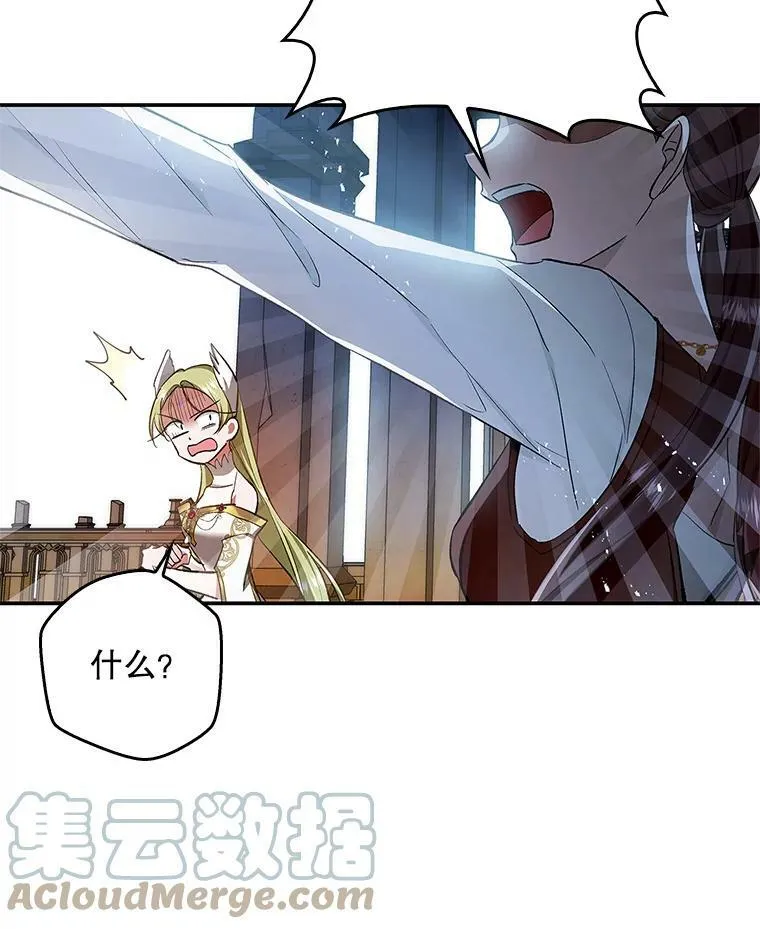 61.平板电脑？ 第64页