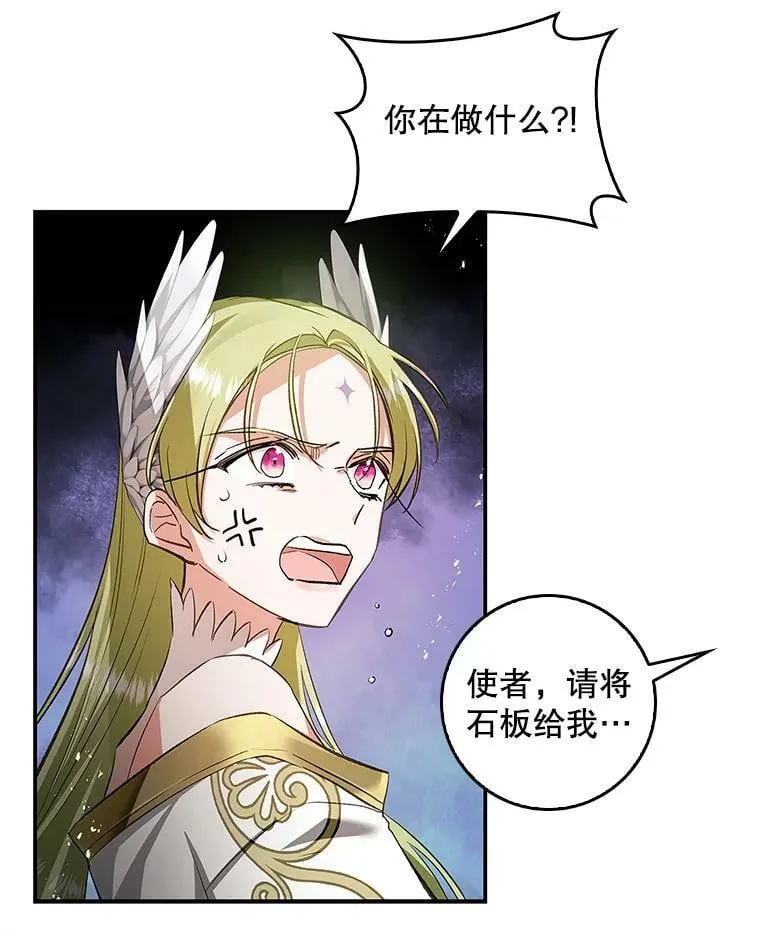 61.平板电脑？ 第65页