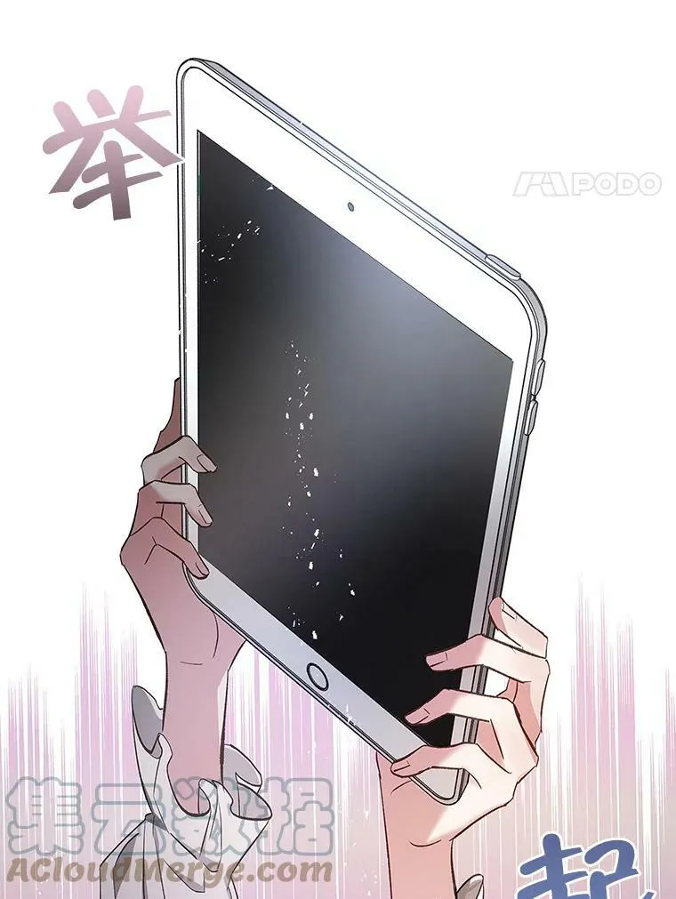 61.平板电脑？ 第67页