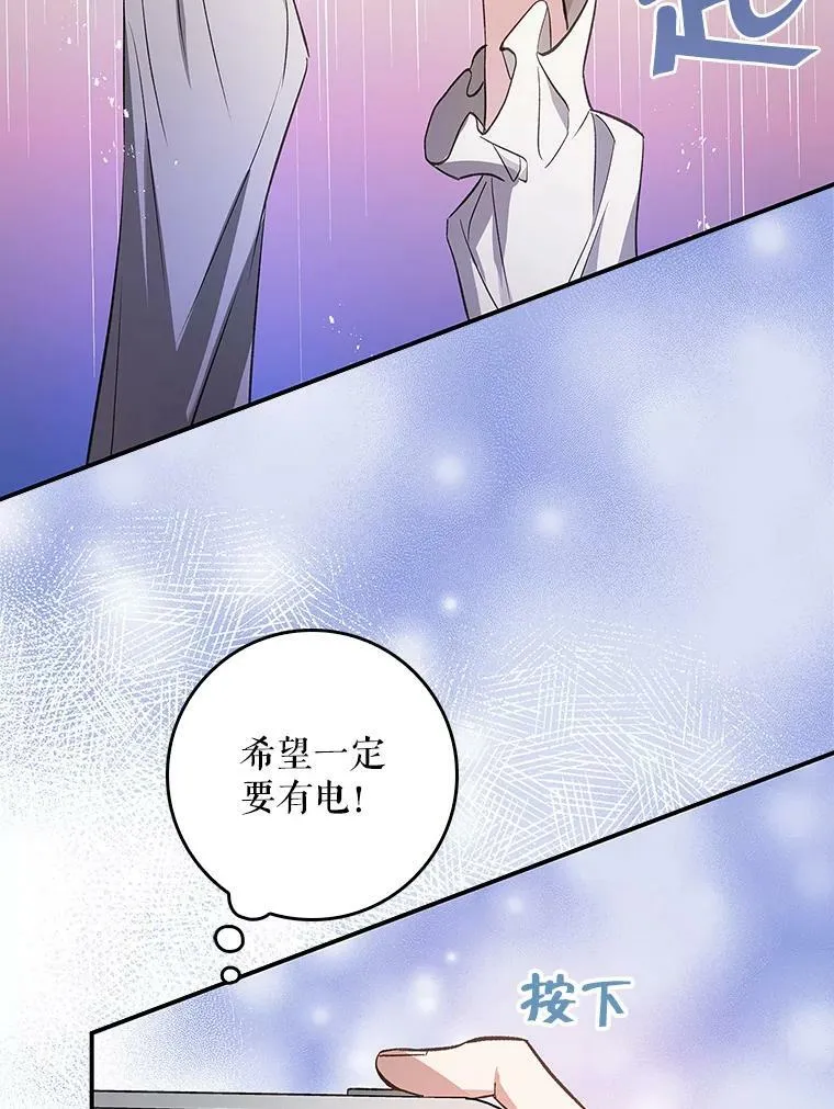 61.平板电脑？ 第68页