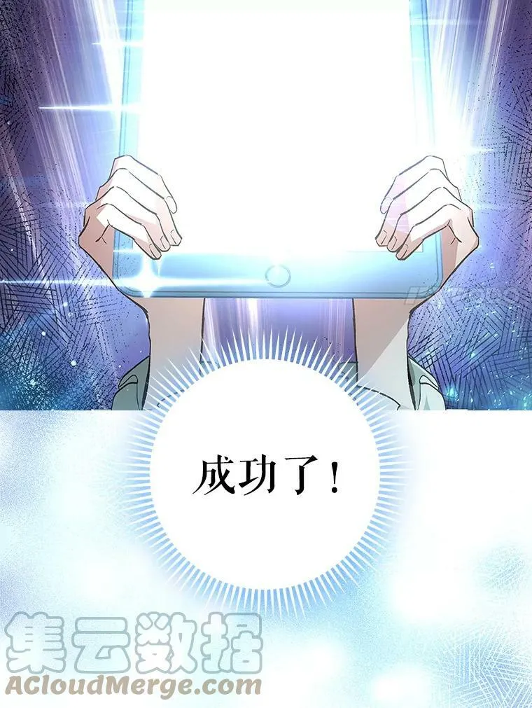 61.平板电脑？ 第70页