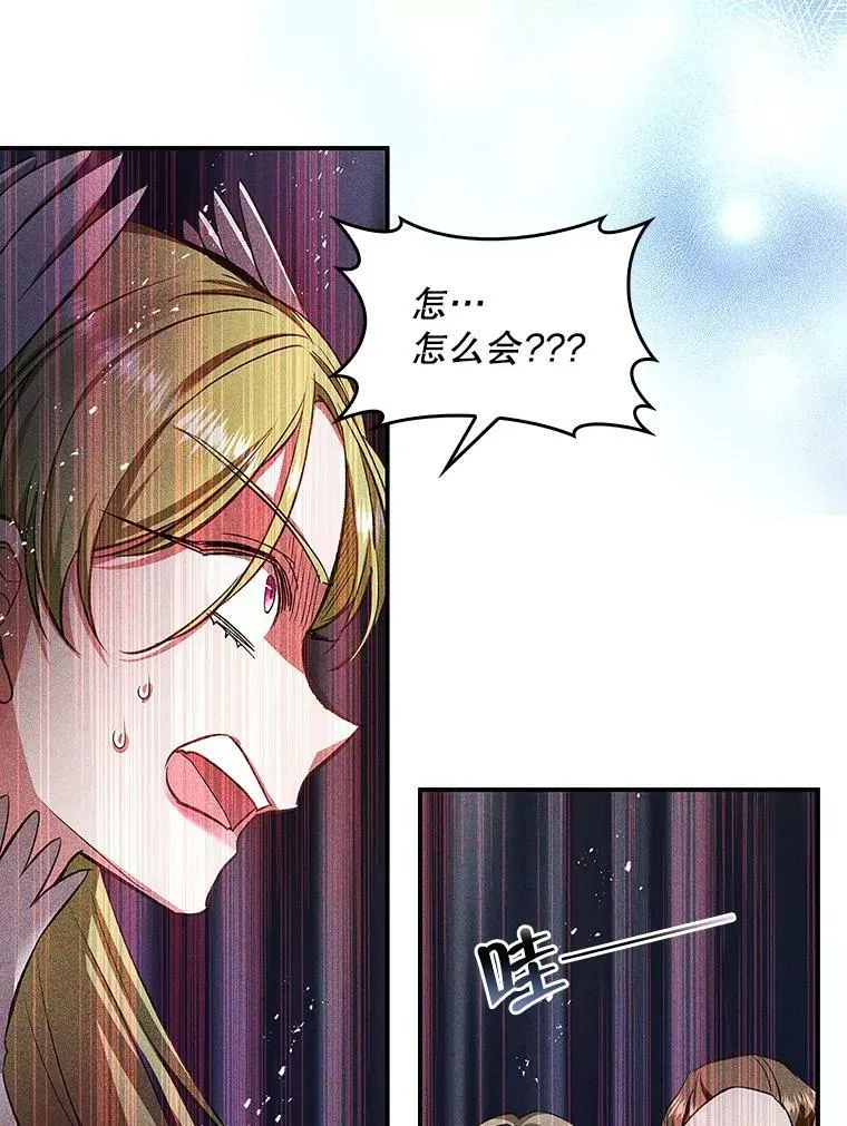 61.平板电脑？ 第71页