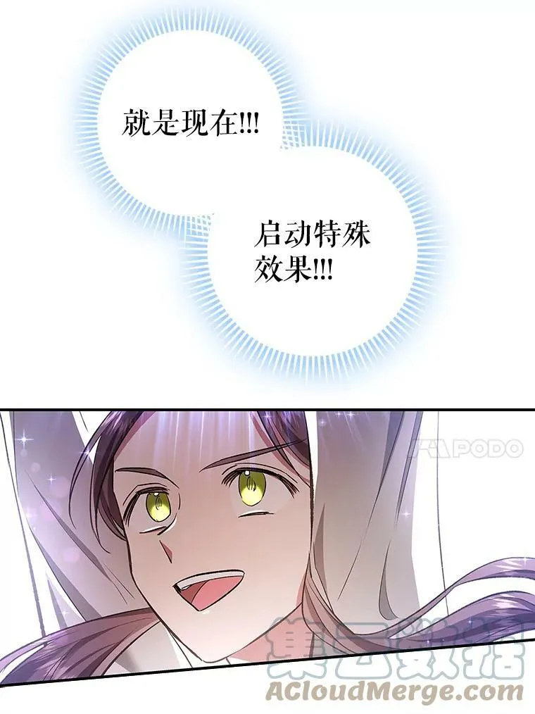 61.平板电脑？ 第73页