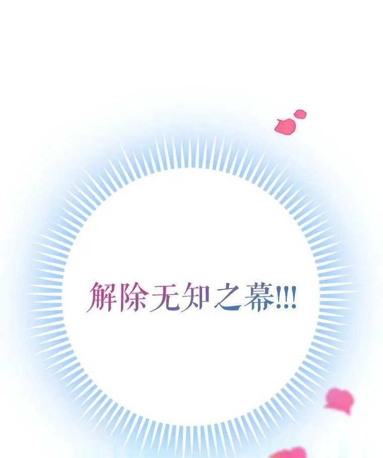 61.平板电脑？ 第74页