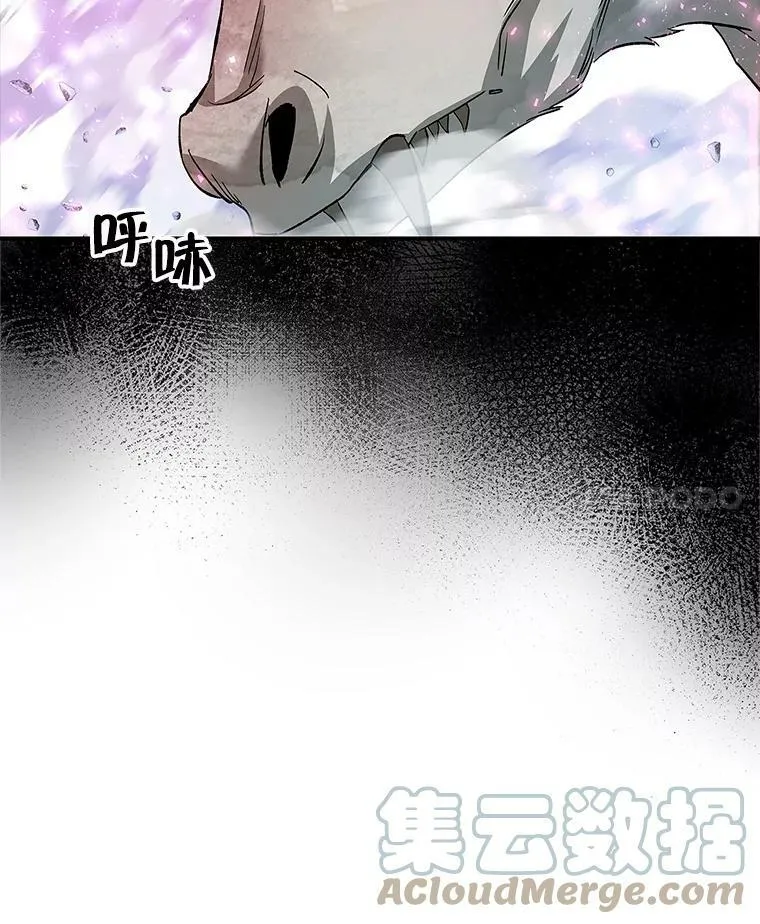62.揭穿圣女 第49页